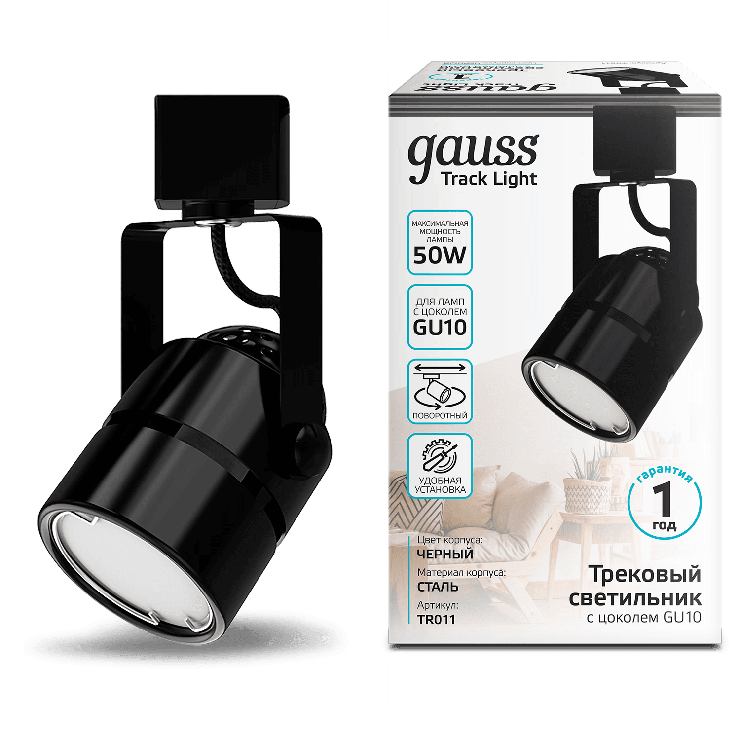 Gauss Светильник трековый цилиндр GU10 220V IP20 60*145мм черный однофазный TR011 — миниатюра 7