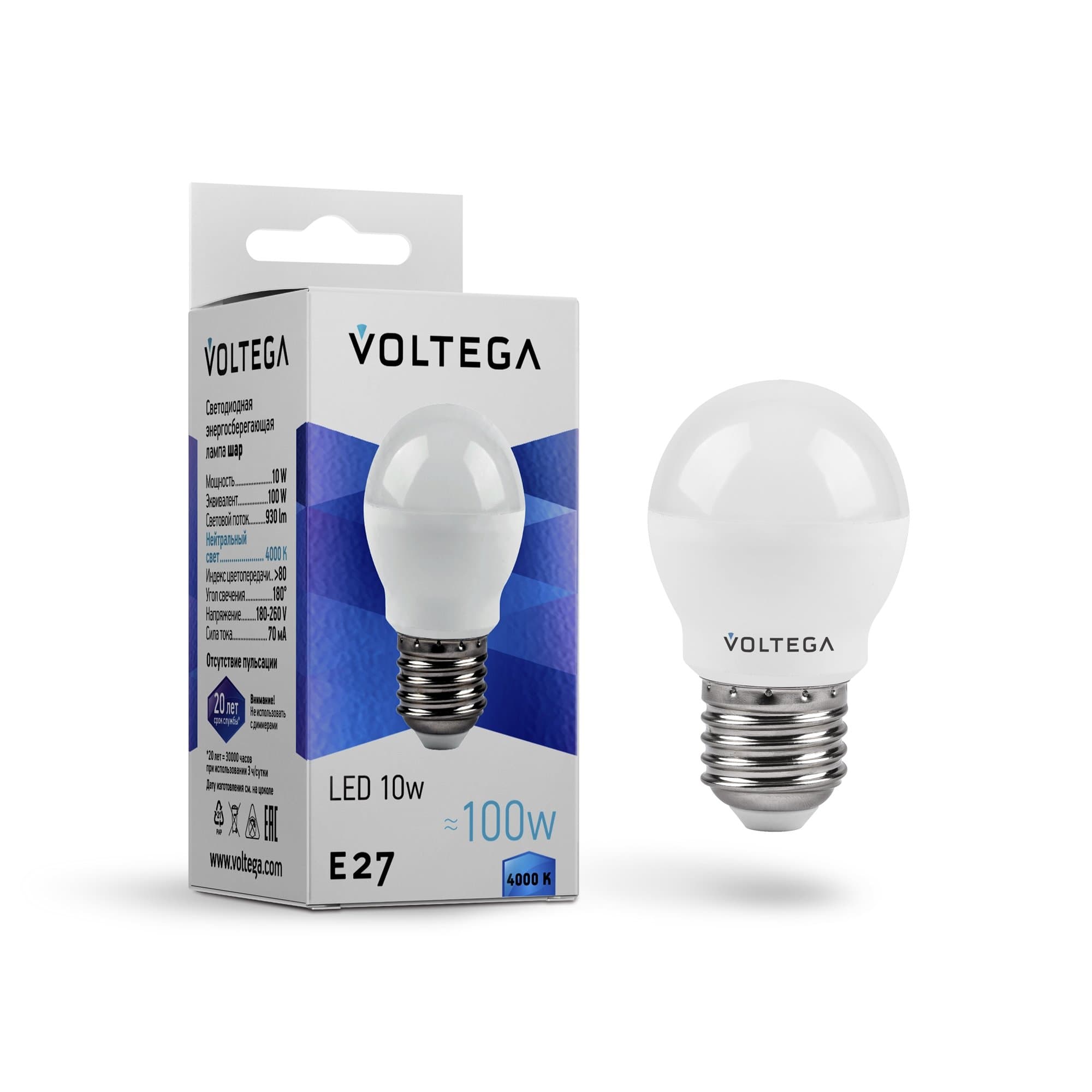 Voltega VG2-G45E27cold10W Лампочка 8456