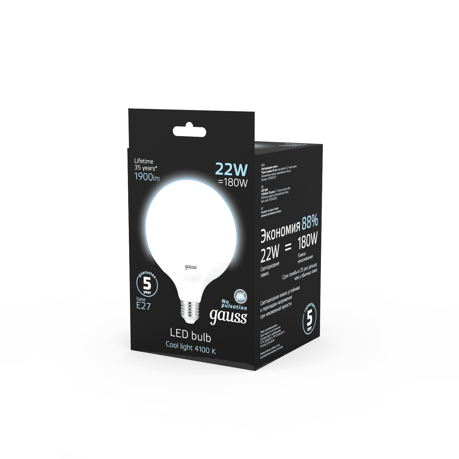 Gauss Лампа G125 22W 1900lm 4100K E27 LED 105102222 — миниатюра 6