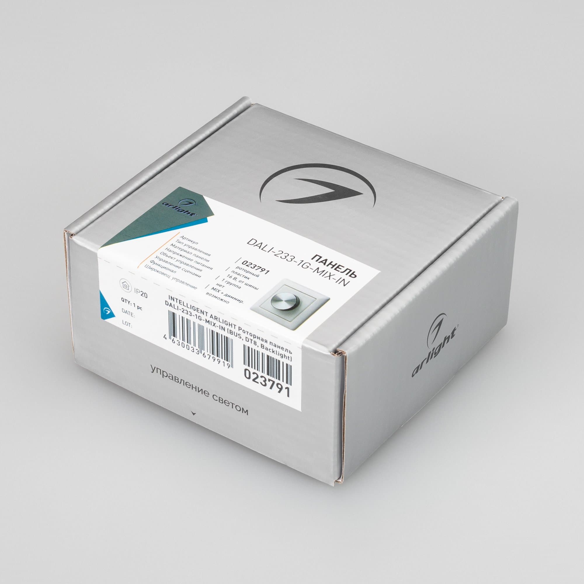 Arlight INTELLIGENT Роторная панель DALI-233-1G-MIX-IN (BUS, DT8, Backlight) (-) 023791 — миниатюра 3
