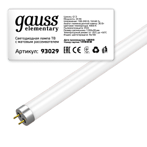 Gauss Лампа Elementary T8 20W 1560lm 4000K G13 1200mm стекло LED 93029