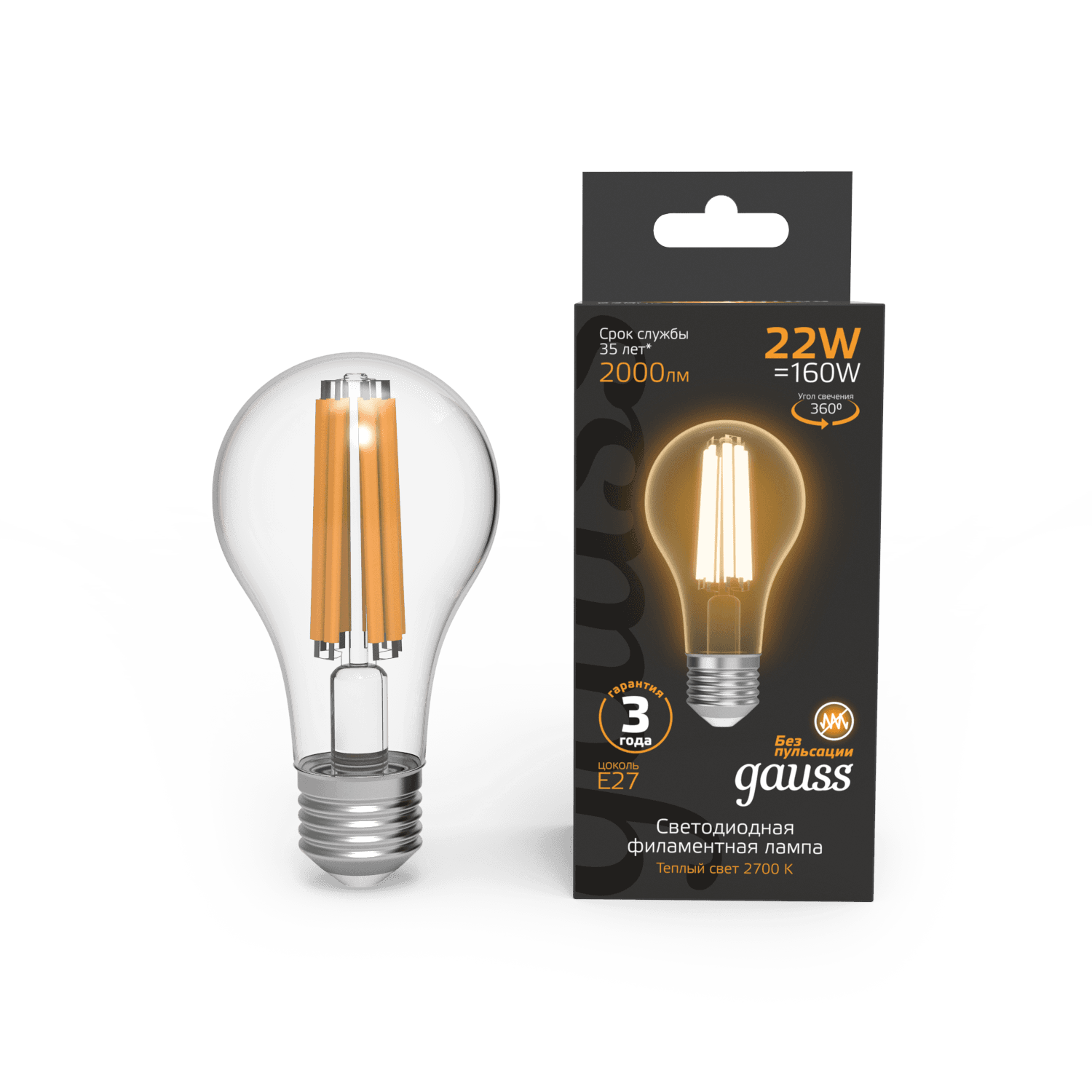 Gauss Лампа Filament А70 22W 2000lm 2700К Е27 LED 1/10/40 102902122 — миниатюра 4
