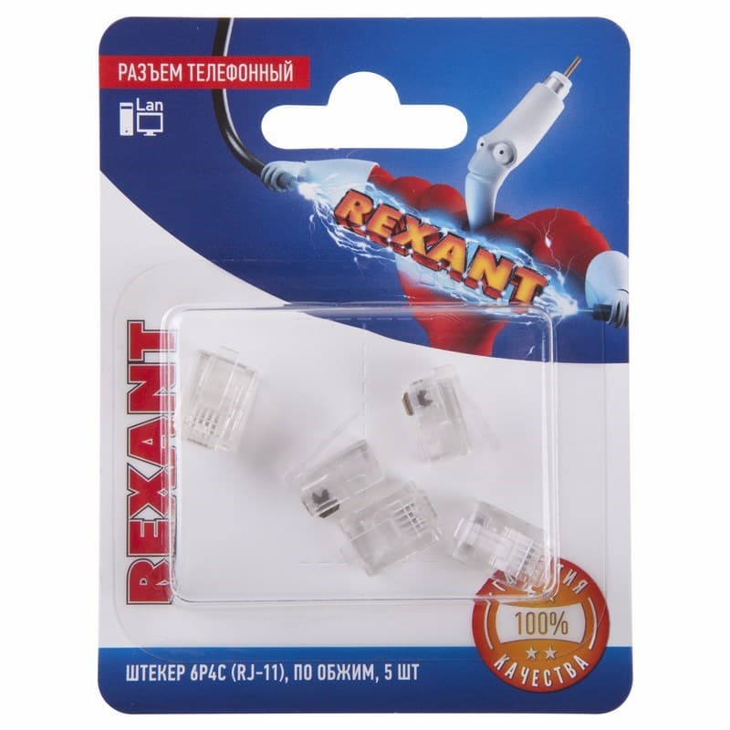 Разъем телефонный на кабель, штекер 6Р4С (Rj-11), под обжим (5шт.) Rexant 06-0080-A5