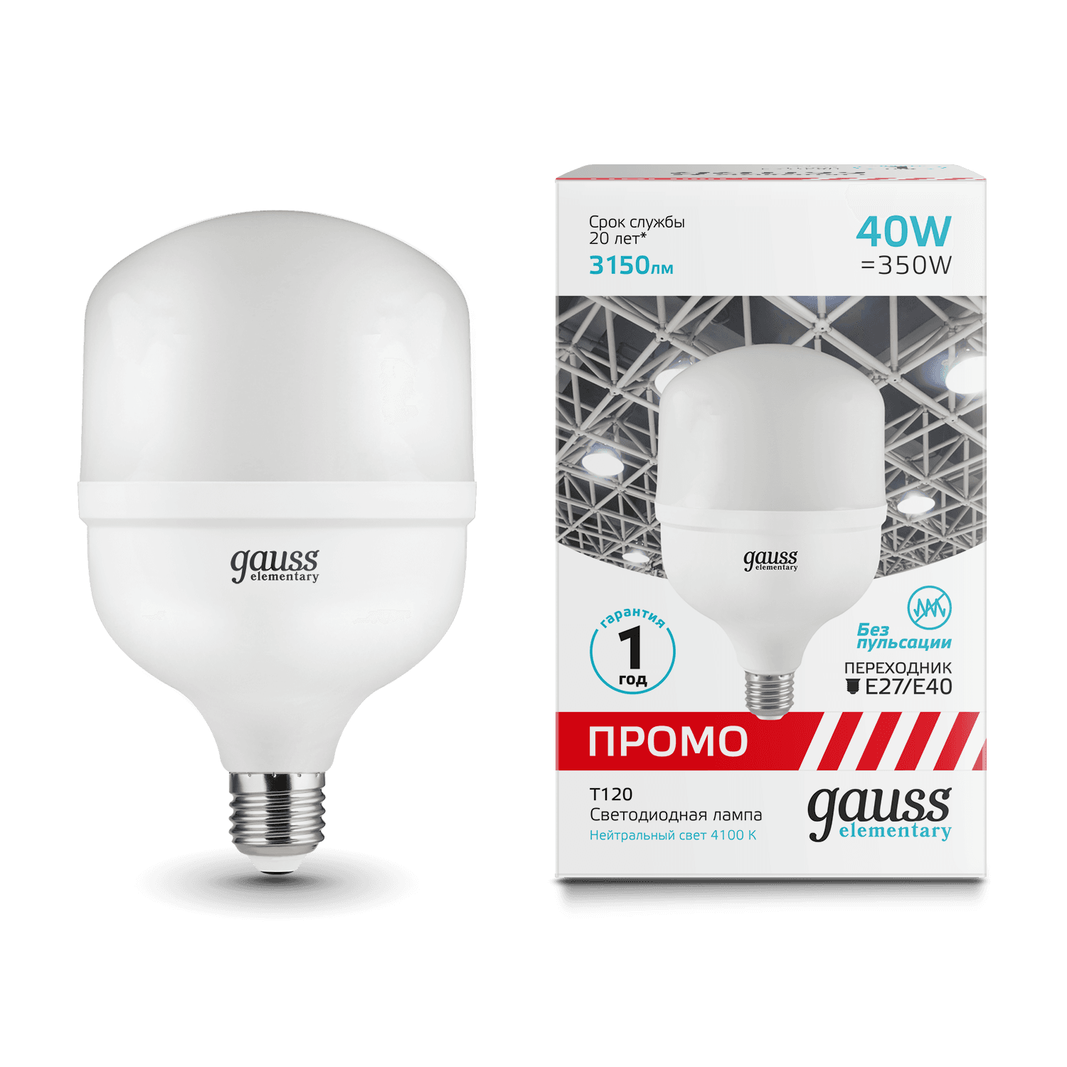 Gauss Лампа Elementary T120 40W 3150lm 4100K E27/E40 Promo LED 60424 — миниатюра 7