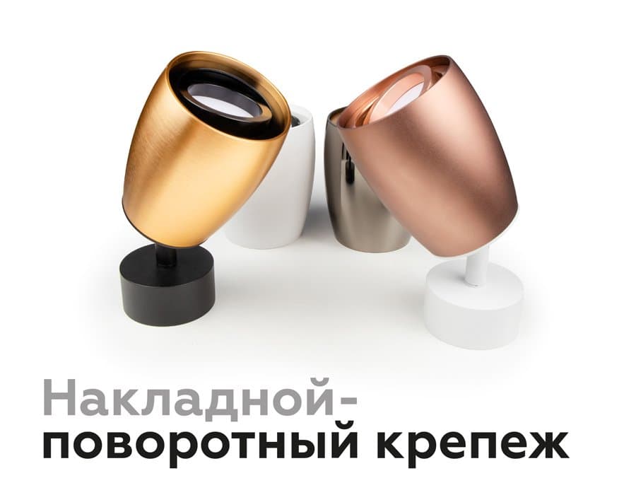 Ambrella Корпус светильника накладной для насадок D60/D70mm C1122 SWH белый песок D70*60*H100mm MR16 GU5.3 — миниатюра 6