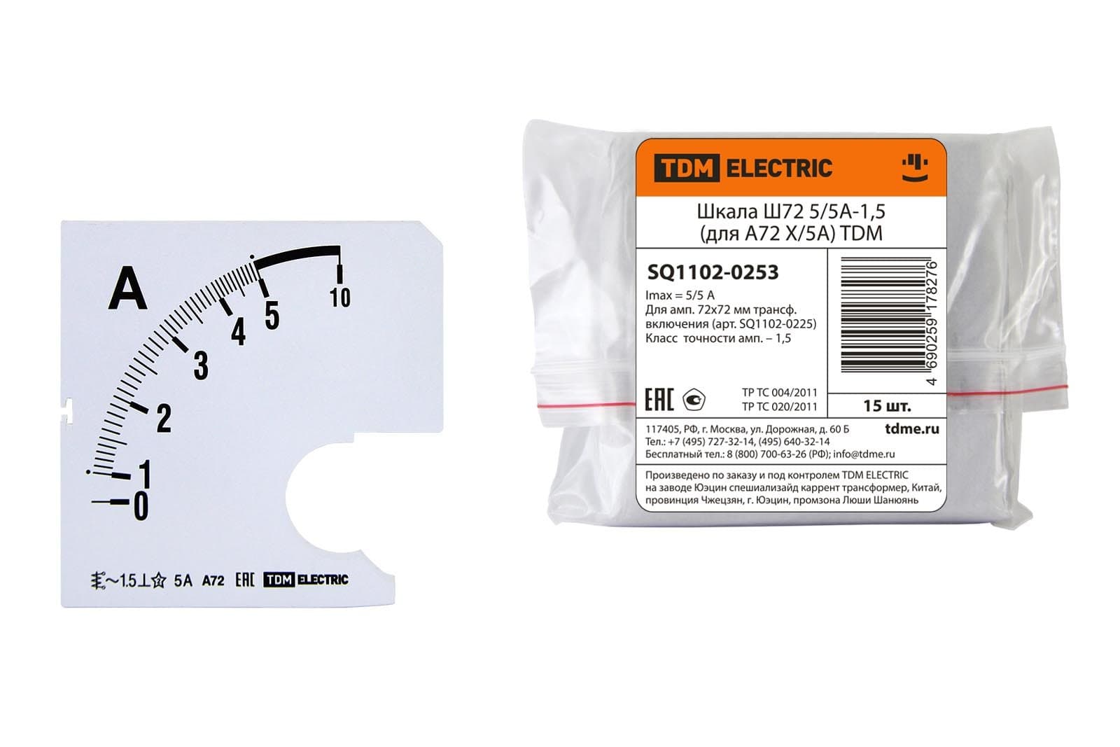 TDM Шкала Ш72  200/5А-1,5 (для А72 Х/5А) SQ1102-0196