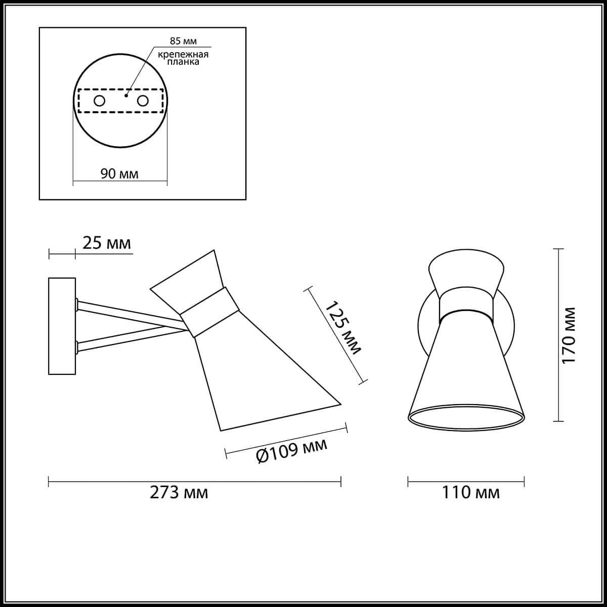 Lumion 3498/1W LN18 120 хром Бра E14 40W 220V LACONICA — миниатюра 2