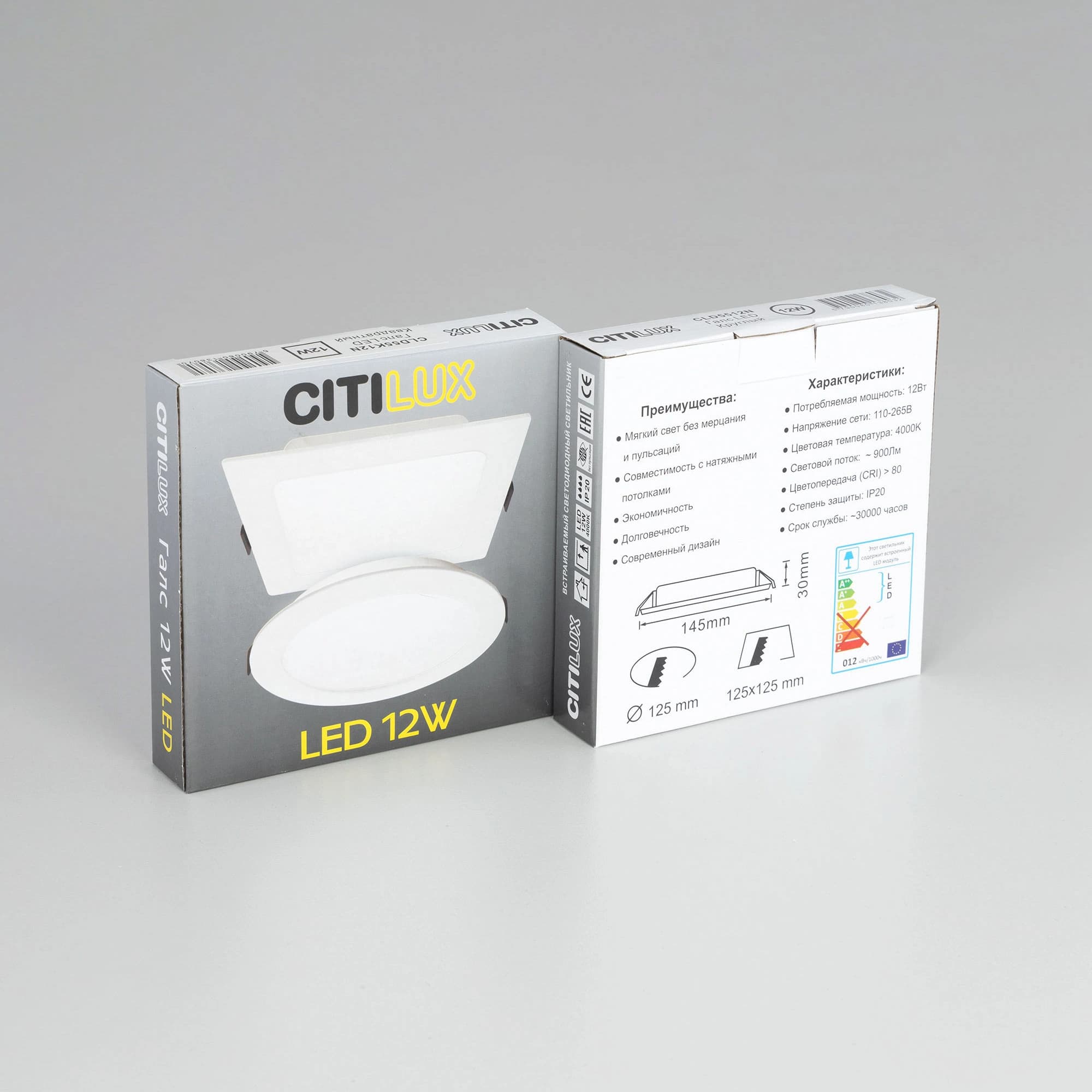 Citilux CLD5512N Галс Св-к Встр. LED 12W*4000K — миниатюра 14