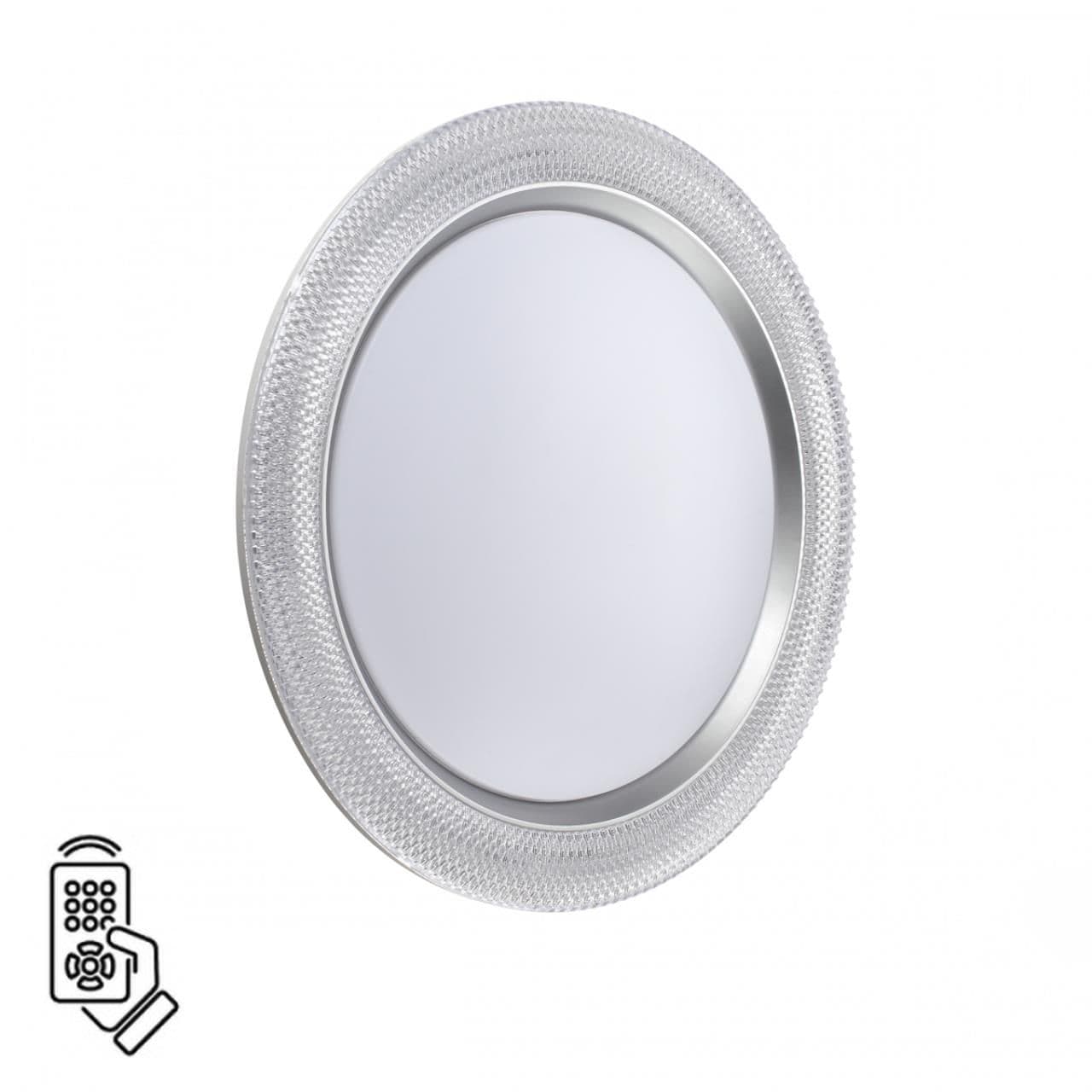 Sonex 7782/EL MARON SN 000 Светильник пластик/белый/серебро LED 70Вт 3000-6000К D497 IP43 пульт ДУ VENDY