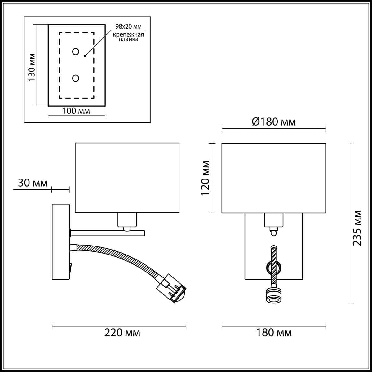 Lumion 3745/1A LN19 086 никель Бра E14 1*40W + LED 3W 220V NIKKI — миниатюра 2