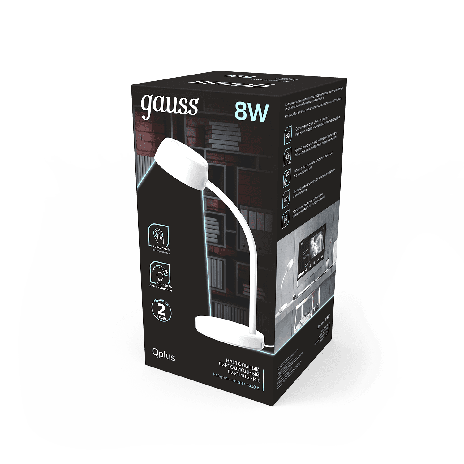 Gauss Светильник настольный Qplus модель GTL601 8W 600lm 4000K 170-265V белый диммируемый LED 1/8 GT6011 — миниатюра 3