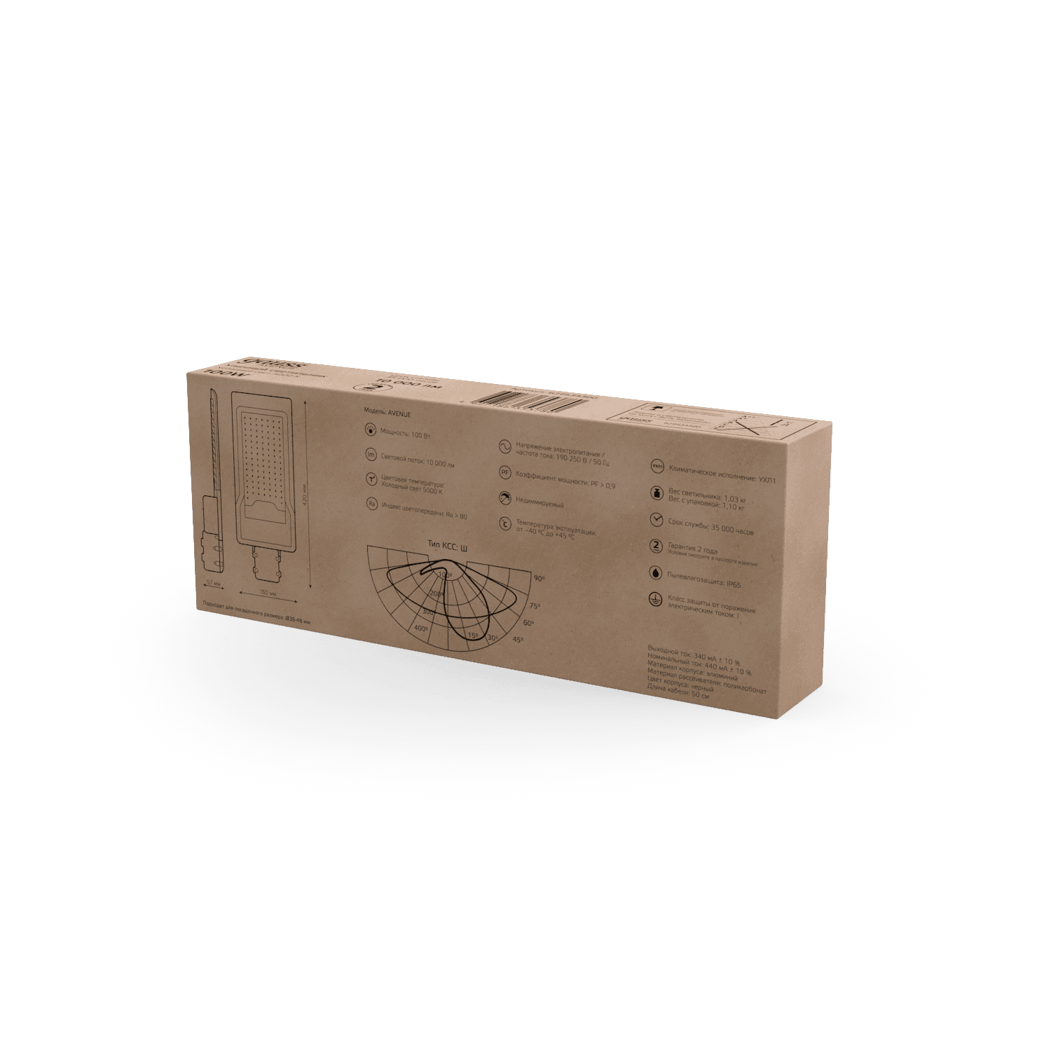 Gauss Светильник уличный Avenue 100W 10000lm 5000K 190-250V IP65 420*160*57мм черн КСС "Ш" LED 629534300 — миниатюра 10