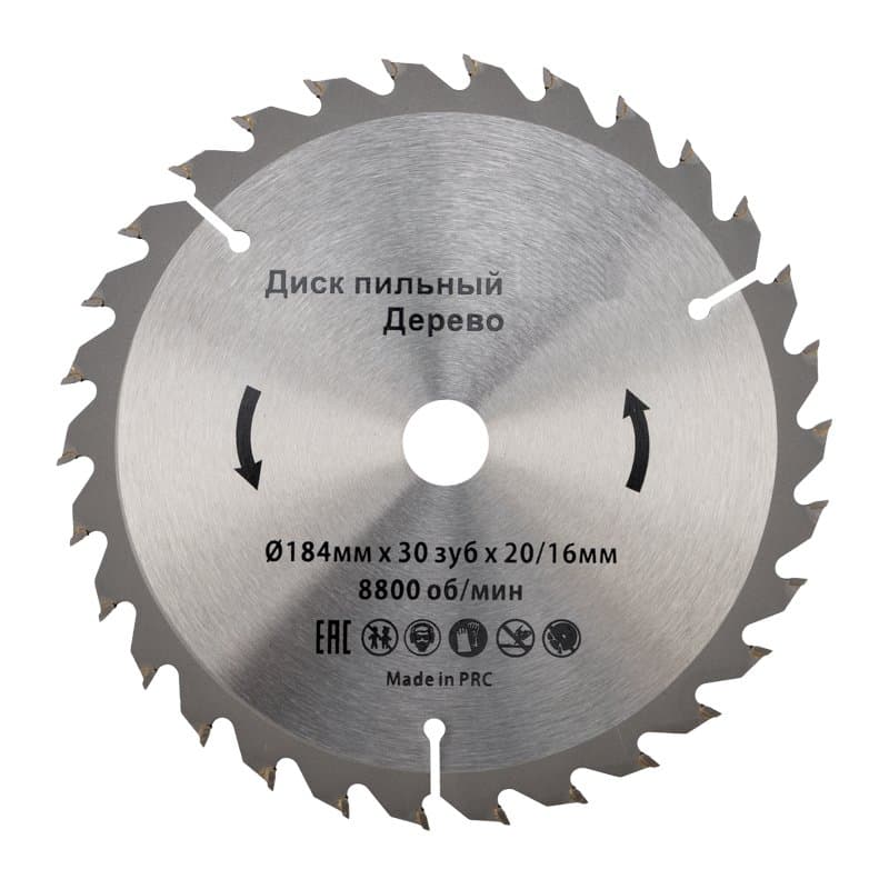 Диск пильный 184 мм x 30 зуб x 20/16 мм Kranz KR-92-0109