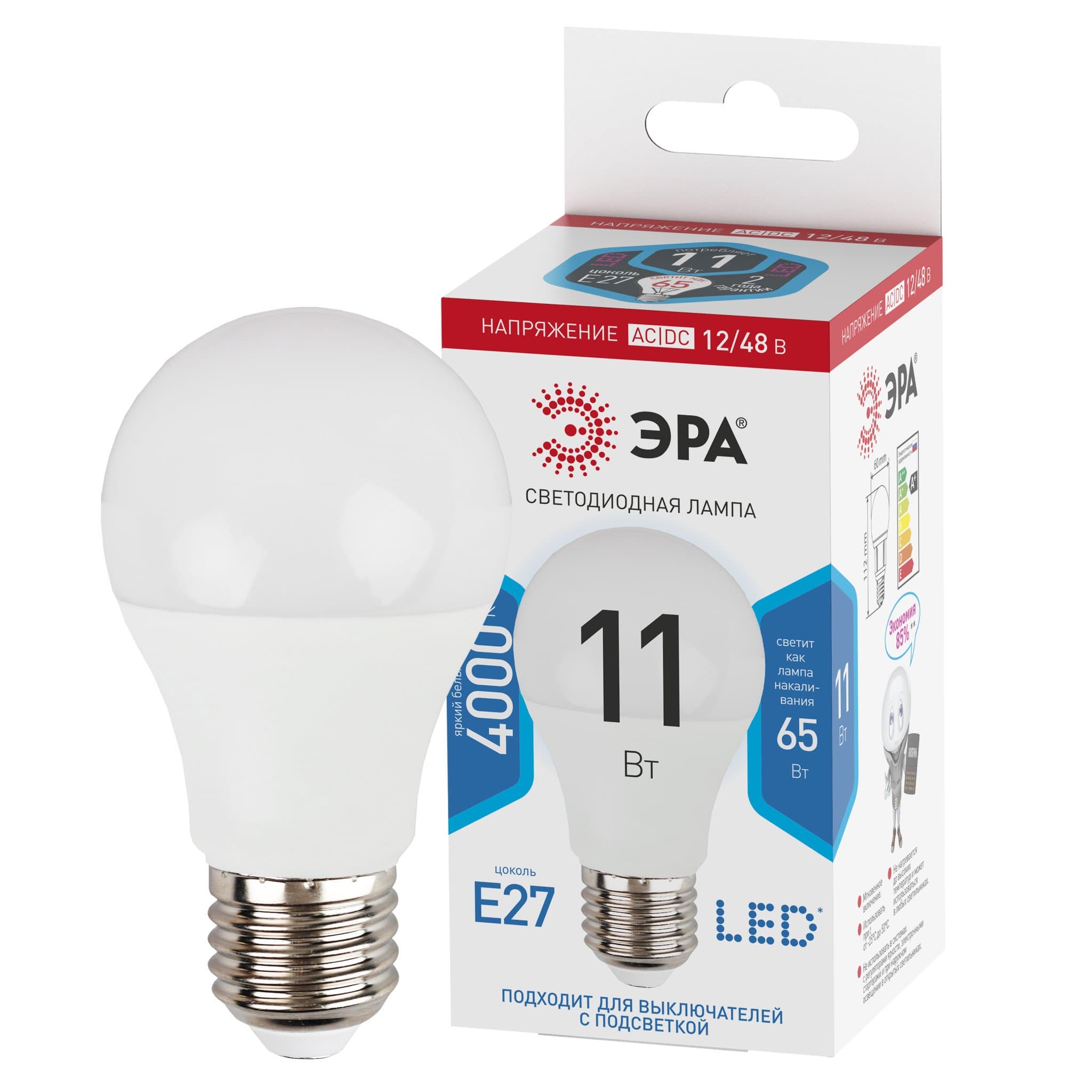 ЭРА LED A60-11W-12/48V-840-E27 (диод, груша,11Вт, 12/48В, нейтр, E27) (10/100/1500) Б0049097