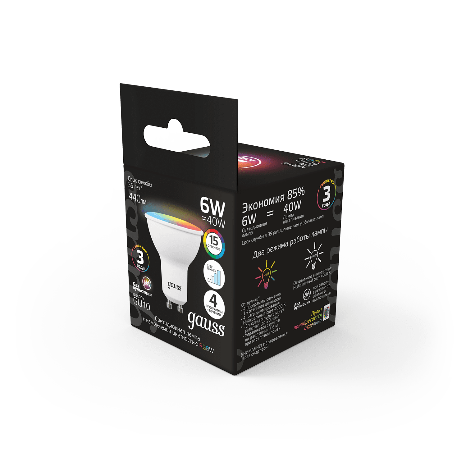 Gauss Лампа MR16 6W GU10 RGBW+димирование LED 101106406 — миниатюра 6