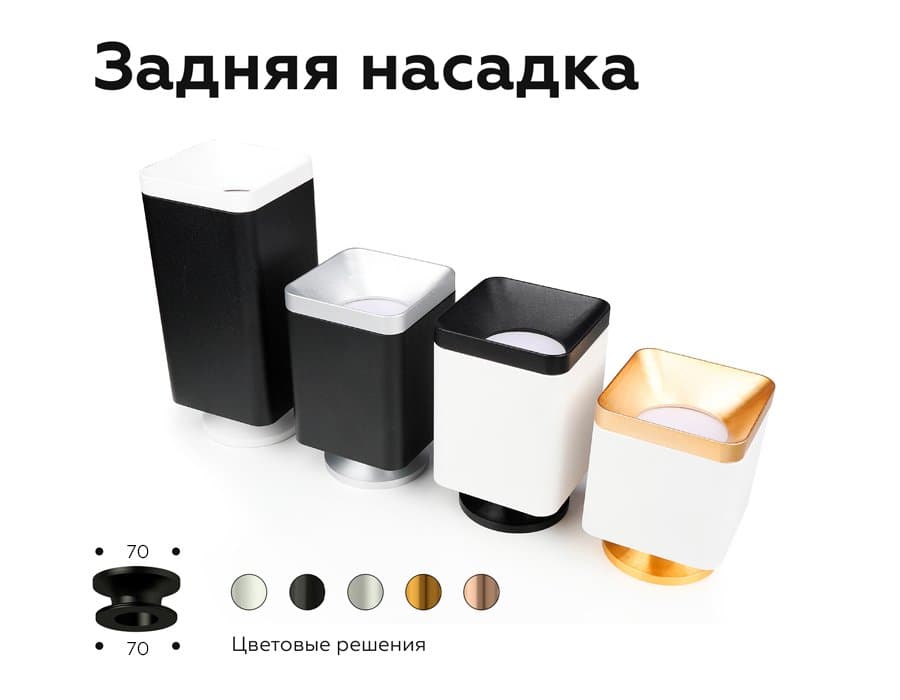 Ambrella Насадка задняя накладная для корпуса светильника с диаметром отверстия D70mm N7929 PYG золото желтое полированное D70*H28mm Out25mm — миниатюра 6