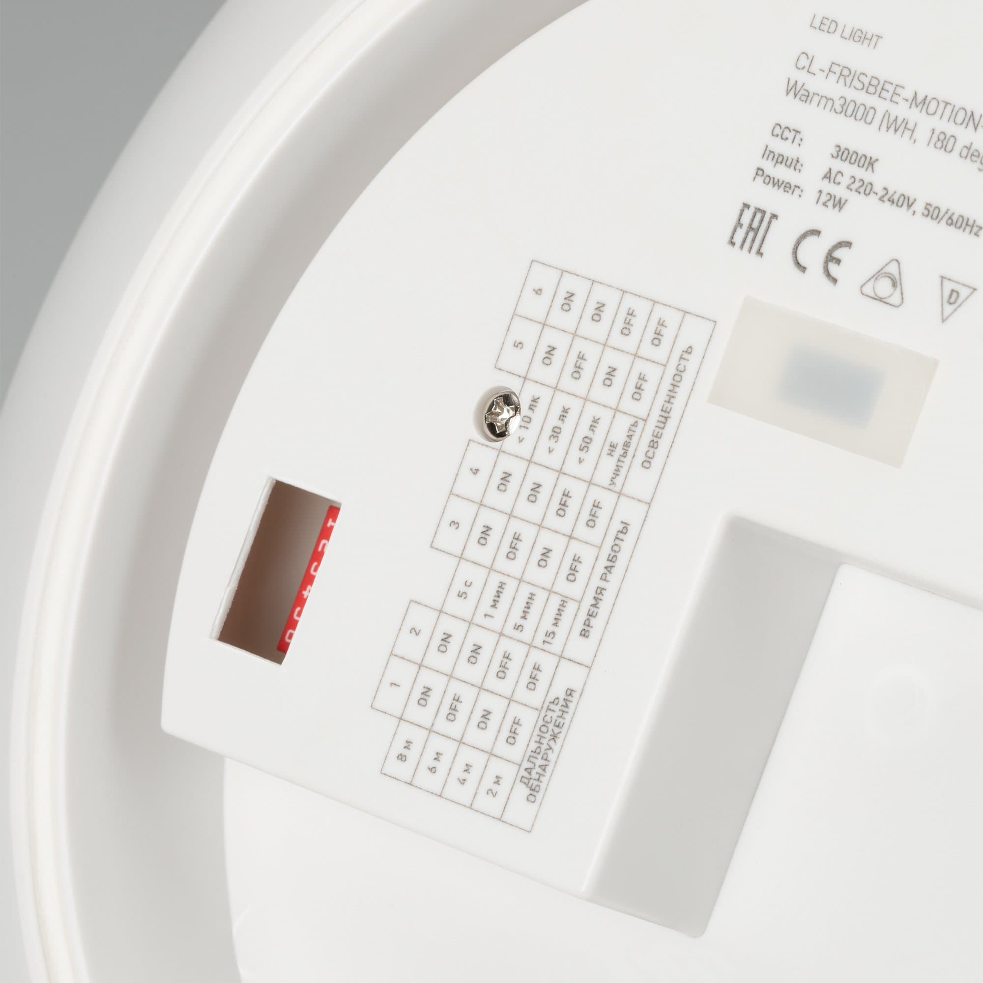 Arlight Светильник CL-FRISBEE-DIM-R380-25W Day4000-MIX (WH, 180 deg, 230V) (IP54 Пластик, 3 года) 030112 — миниатюра 5