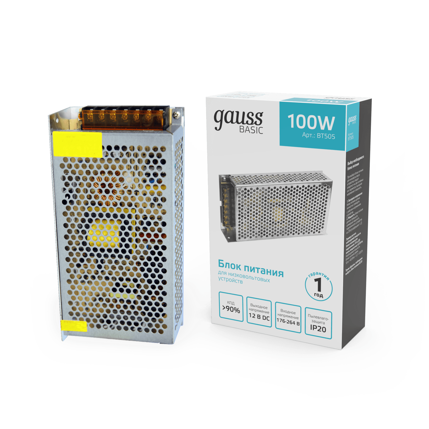 Gauss Блок питания Basic 12V 100W IP20 1/50 BT505 — миниатюра 6
