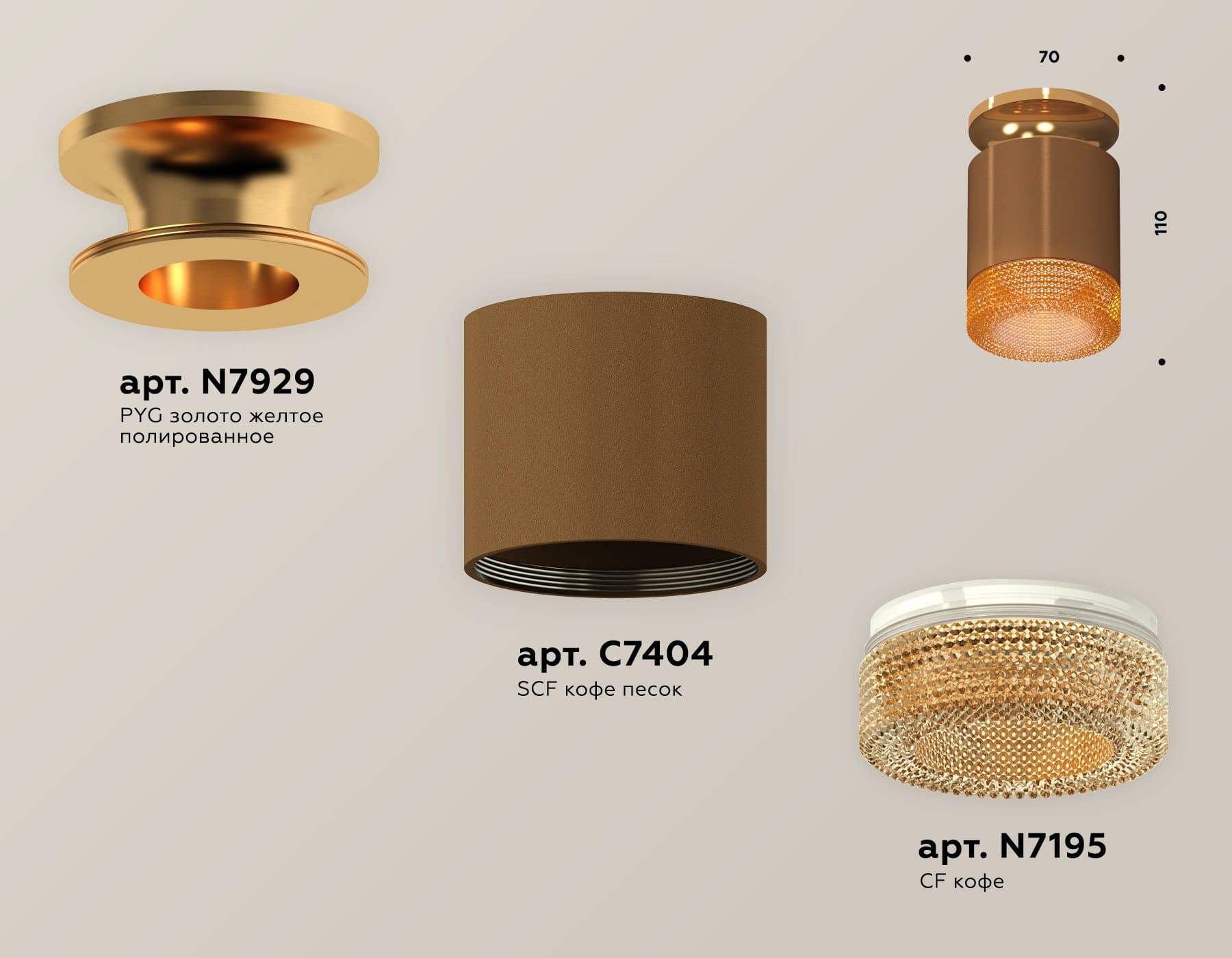 Ambrella Комплект накладного светильника с композитным хрусталем XS7404122 SCF/PYG/CF кофе песок/золото желтое полированное/кофе MR16 GU5.3 (N7929, C7 — миниатюра 3