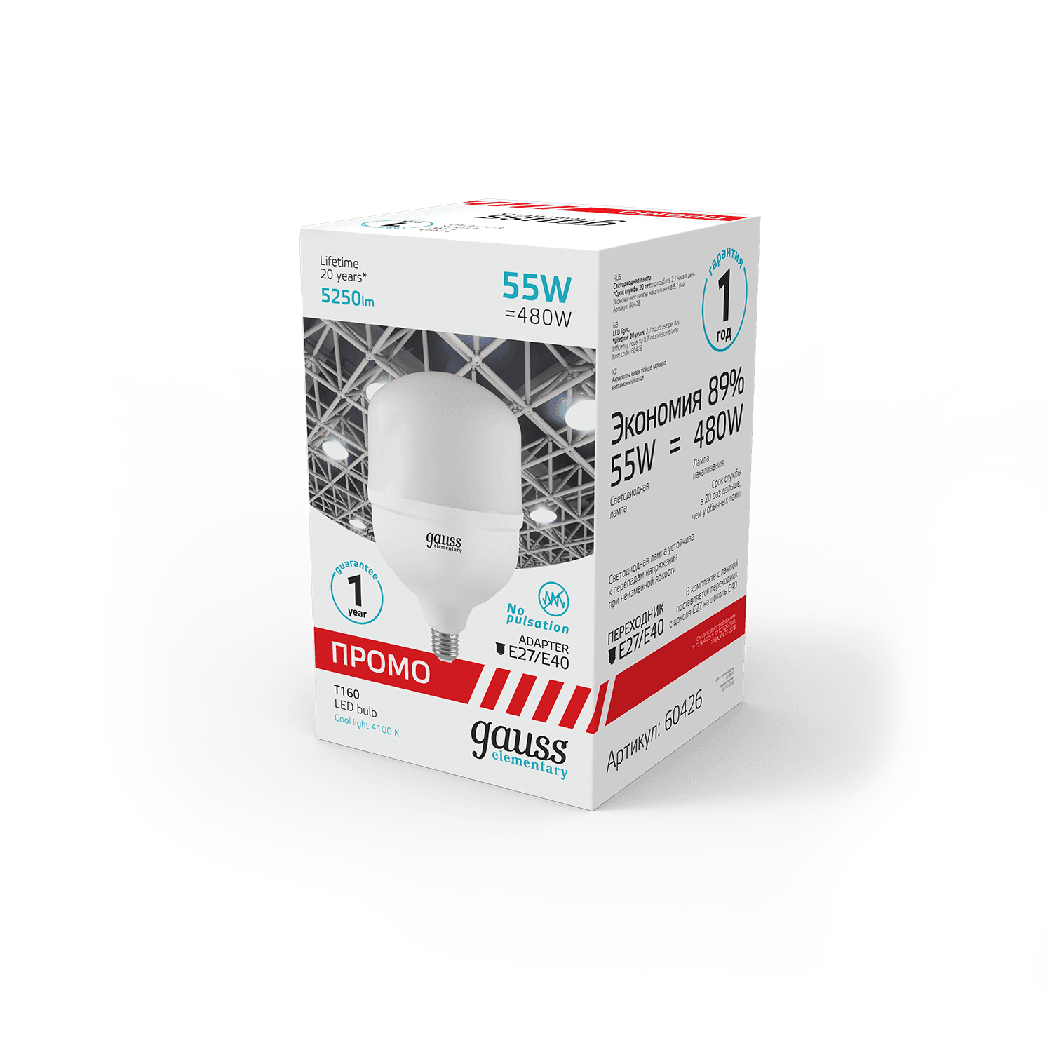 Gauss Лампа Elementary T160 55W 5250lm 4100K E27/E40 Promo LED 60426 — миниатюра 4