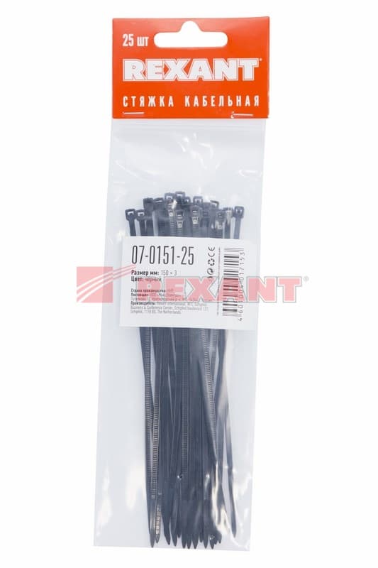 Хомут nylon 150 x 2,5 мм 25шт чёрный Rexant 07-0151-25 — миниатюра 2