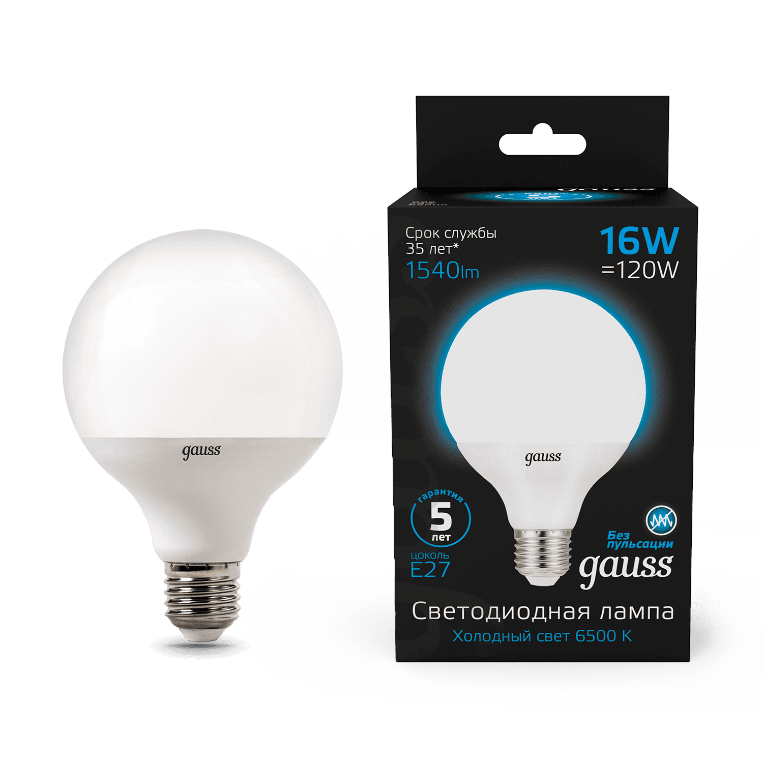 Gauss Лампа G95 16W 1400lm 6500K E27 LED 105102316 — миниатюра 6