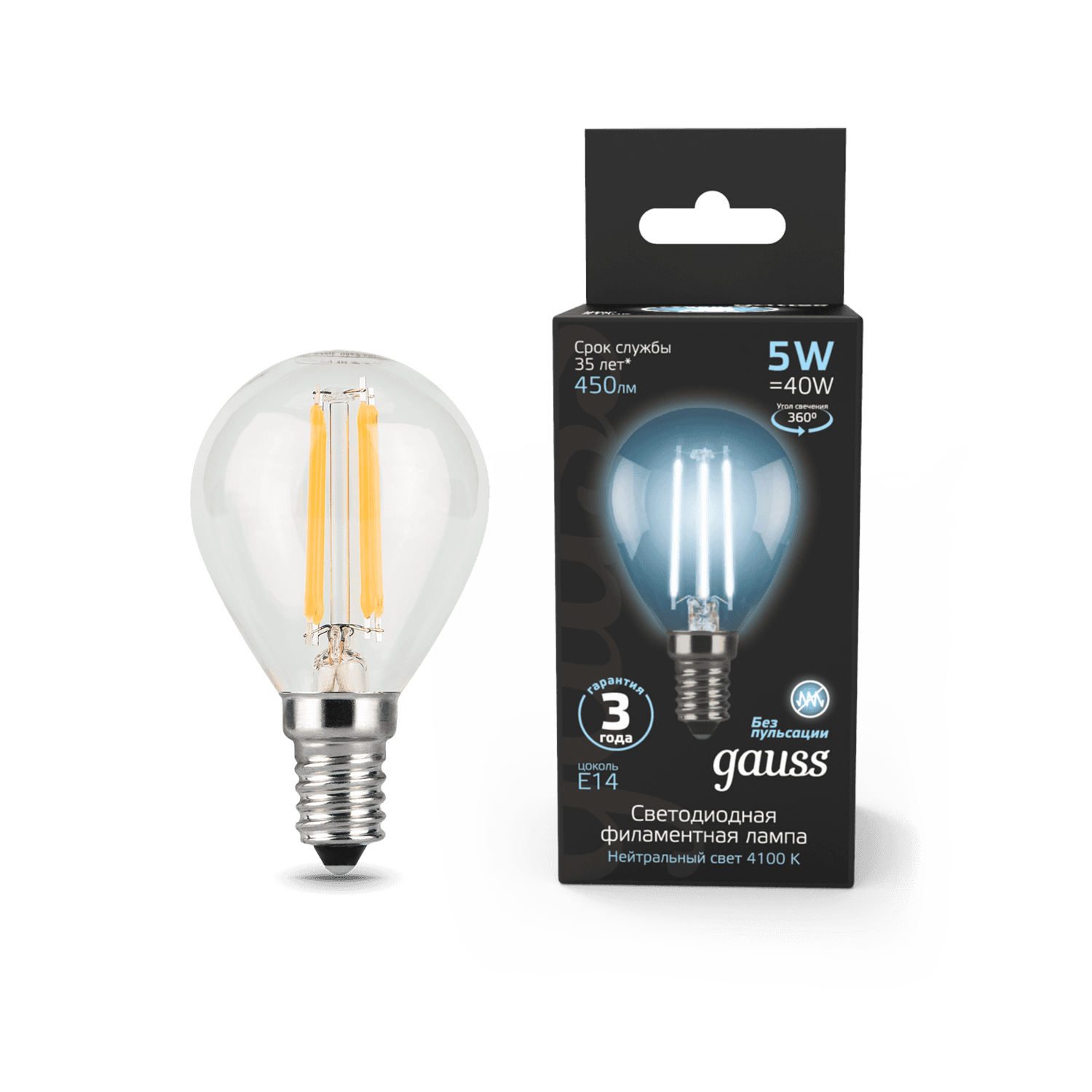 Gauss Лампа Filament Шар 5W 450lm 4100К Е14 LED 105801205 — миниатюра 7