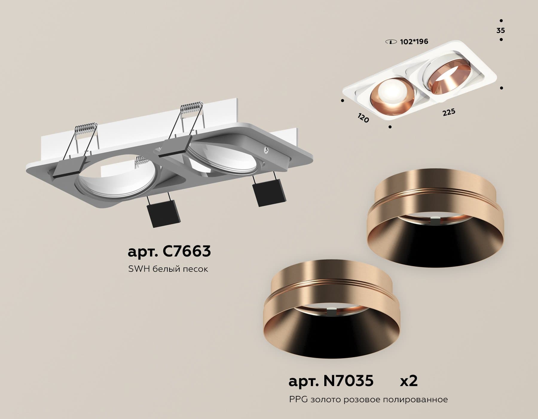 Ambrella Комплект встраиваемого поворотного светильника XC7663025 SWH/PPG белый песок/золото розовое полированное MR16 GU5.3 (C7663, N7035) — миниатюра 2
