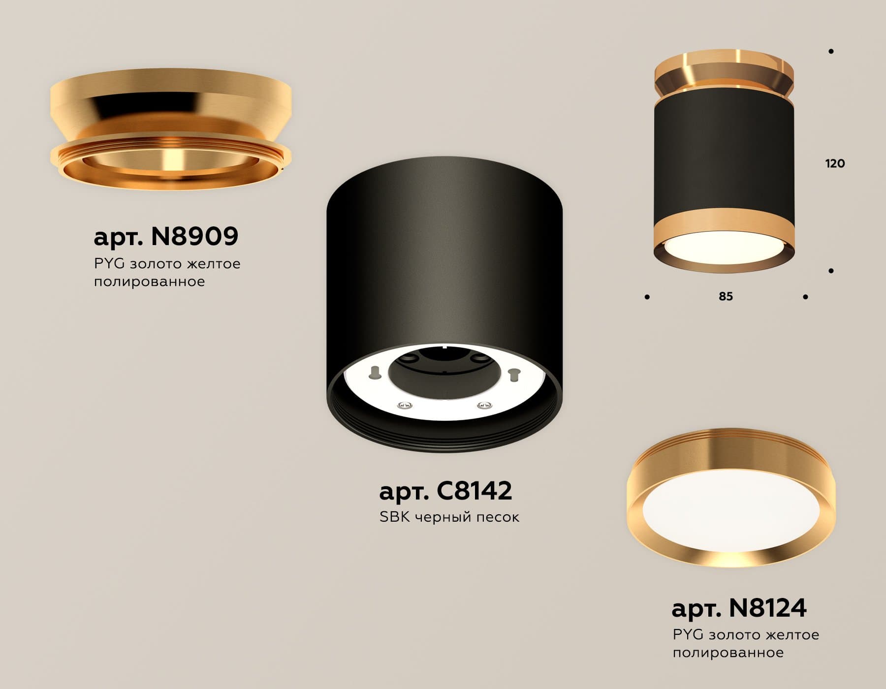 Ambrella Комплект накладного светильника XS8142030 SBK/PYG черный песок/золото желтое полированное GX53 (N8909, C8142, N8124) — миниатюра 2