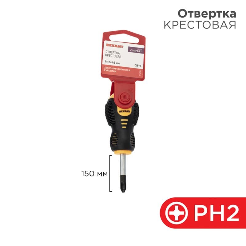 Отвертка крестовая PH 2 X 40 мм , двухкомпонентная рукоятка Rexant 12-4730 — миниатюра 1