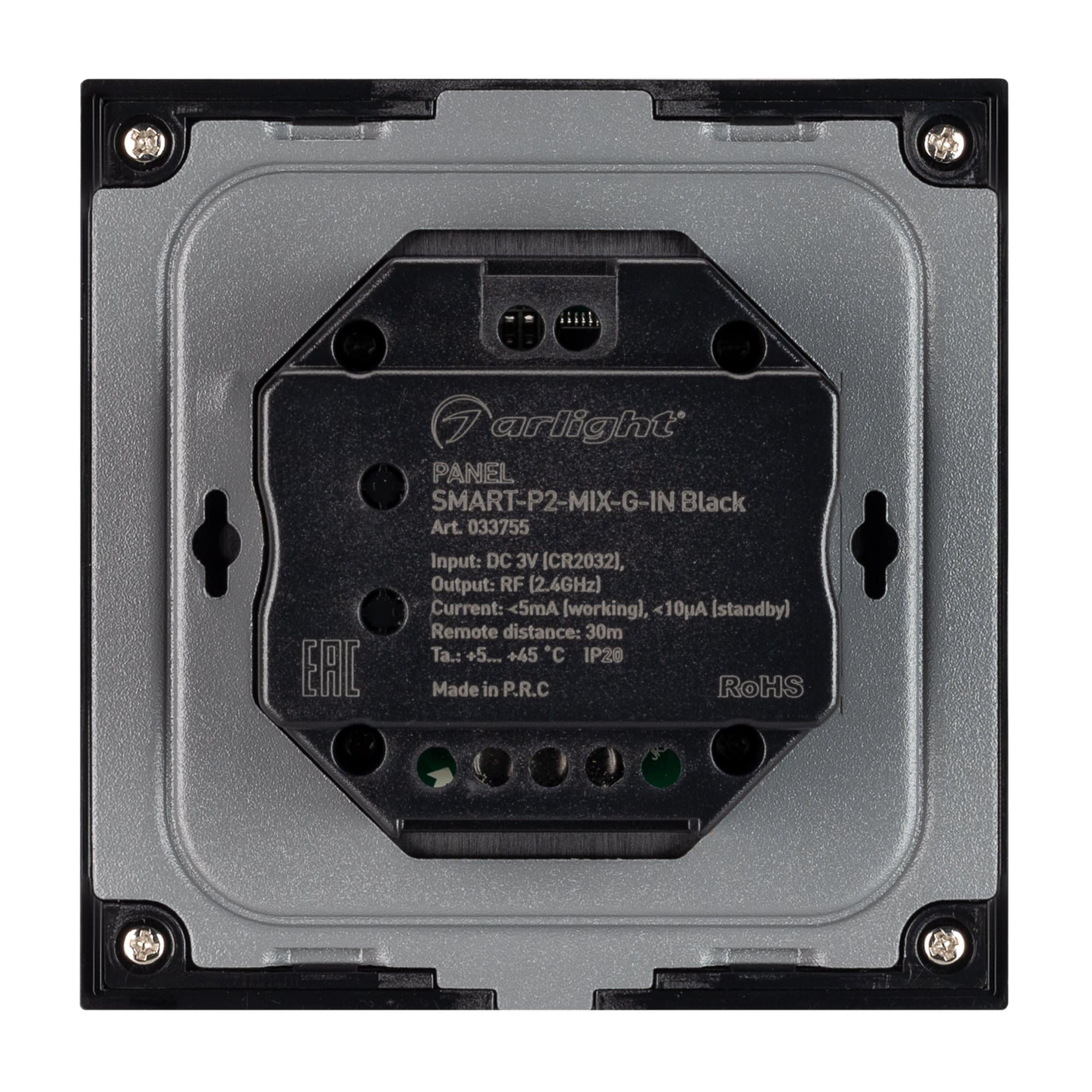 Arlight Панель SMART-P2-MIX-G-IN Black (3V, Rotary, 2.4G) (IP20 Пластик, 5 лет) 033755 — миниатюра 3