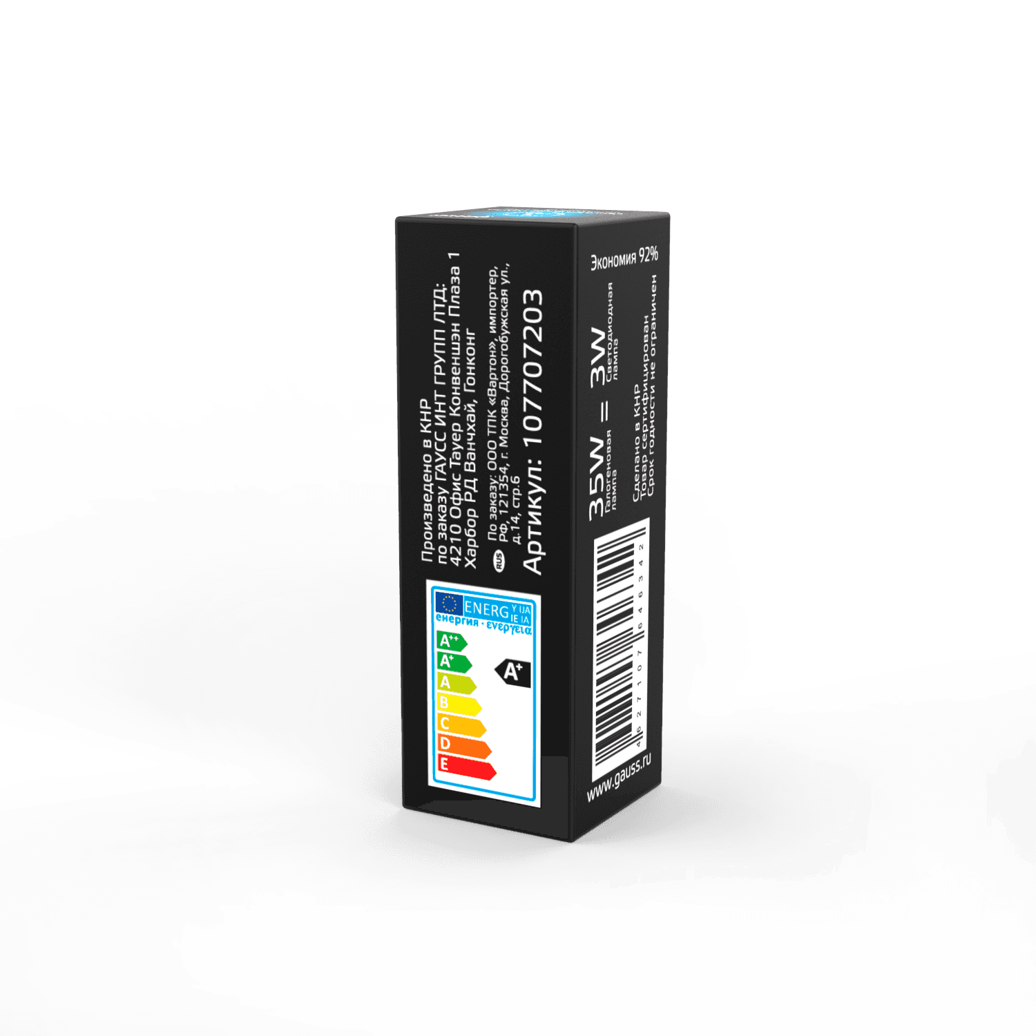 Gauss Лампа G4 AC150-265V 3W 240lm 4100K силикон LED 107707203 — миниатюра 6