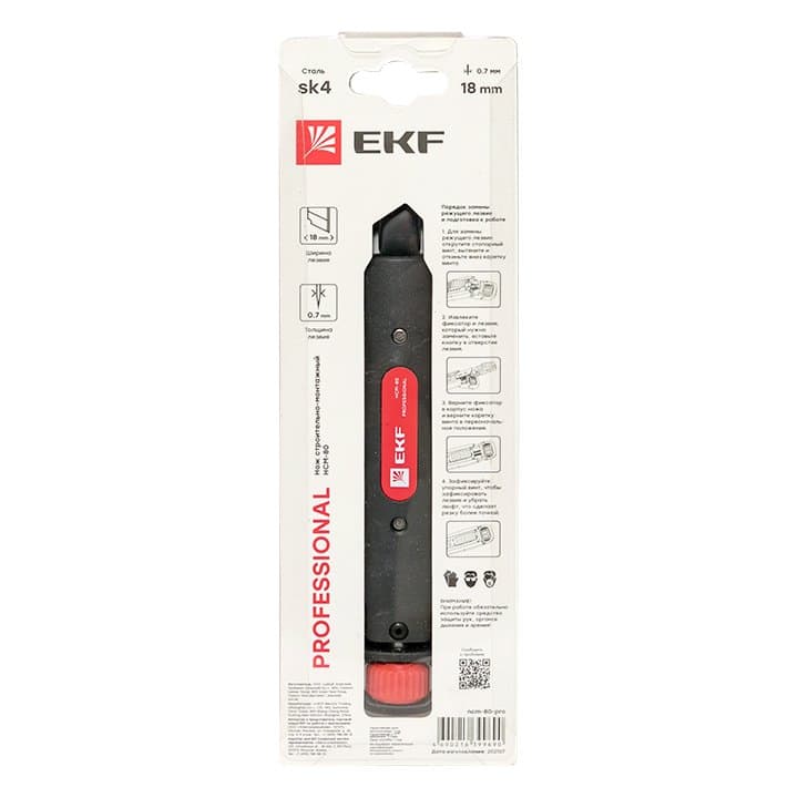 EKF Нож строительно-монтажный 18 мм НСМ-80 (SK4) Heavy Duty (до 60 кг) Professional — миниатюра 6