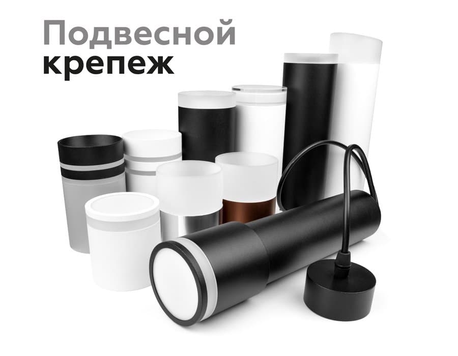 Ambrella Насадка передняя для корпуса светильника с диаметром отверстия D70mm N7142 SBK/FR черный песок/белый матовый D70*H55mm Out40mm MR16 — миниатюра 6