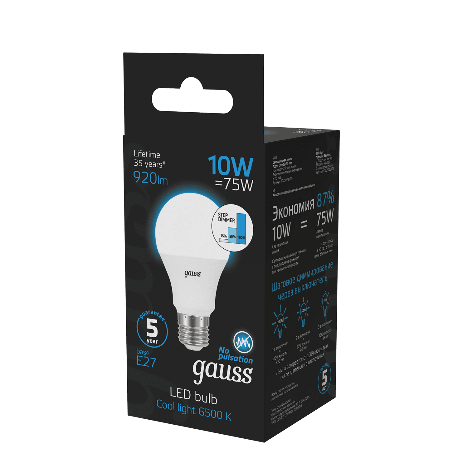 Gauss Лампа A60 10W 920lm 6500K Е27 шаг. диммирование LED 102502310-S — миниатюра 3