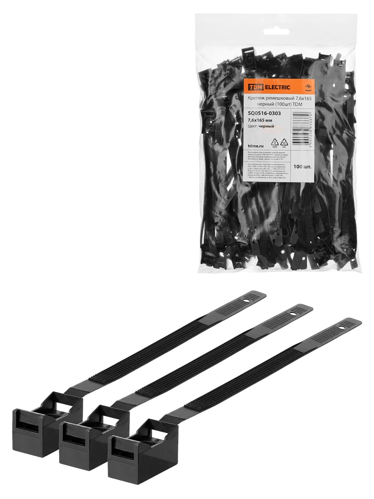 TDM Крепеж ремешковый 7,6х165 черный (100шт) SQ0516-0303