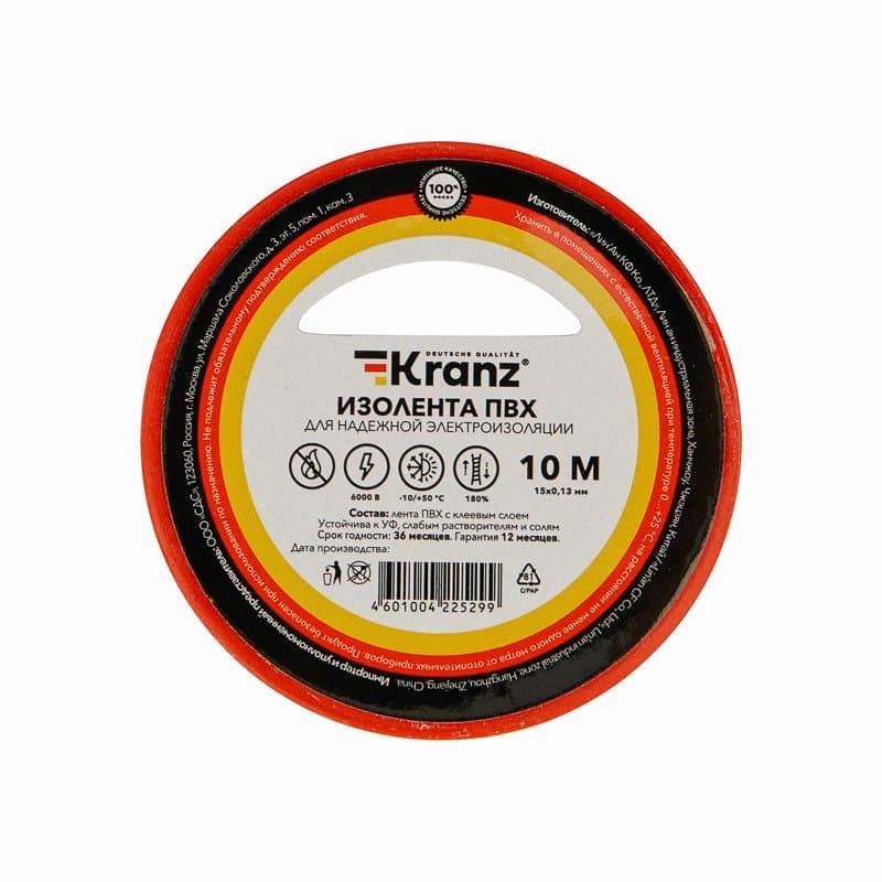 Kranz Изолента ПВХ 0.13х15 мм, 10 м, красная (10 шт./уп.) KR-09-2004