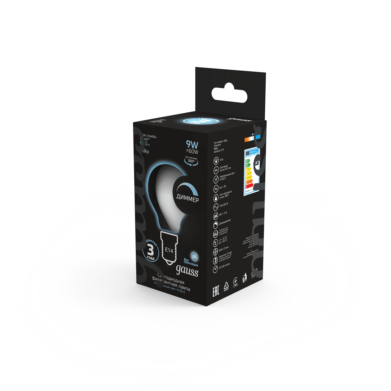 Gauss Лампа Filament Шар 9W 610lm 4100К Е14 milky диммируемая LED 105201209-D — миниатюра 5
