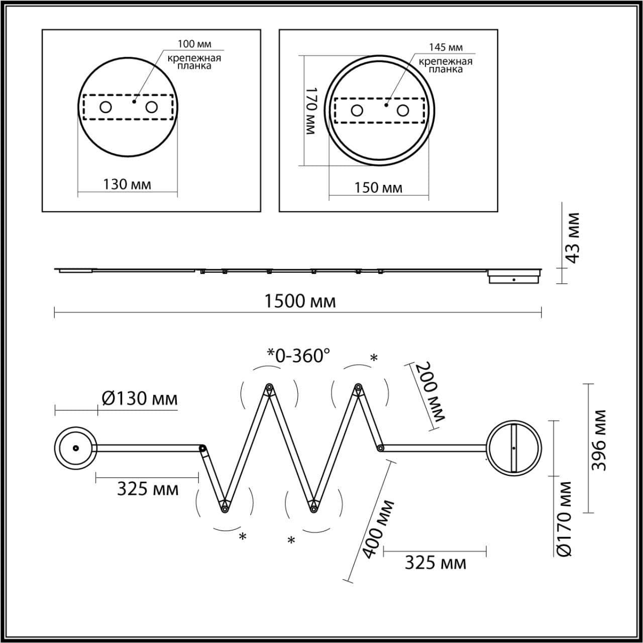 Odeon Light 4302/36WL HIGHTECH ODL22 черный/металл Настенный светильник IP20 LED 36W 2285Лм 3000K ZIP — миниатюра 2
