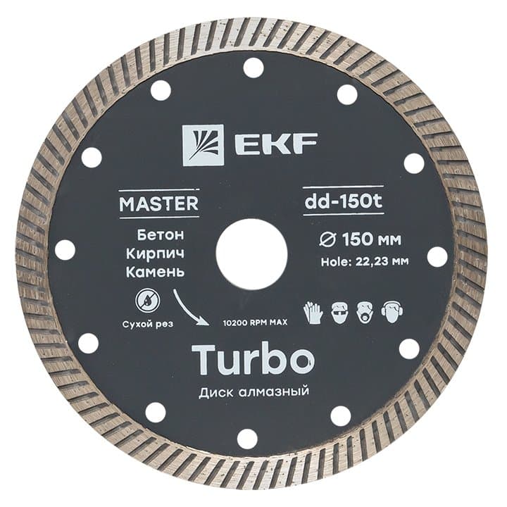 Диск алмазный Turbo (150х22.23 мм) EKF Master — миниатюра 1