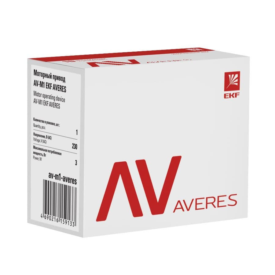 EKF Averes Моторный привод AV-M1 — миниатюра 2