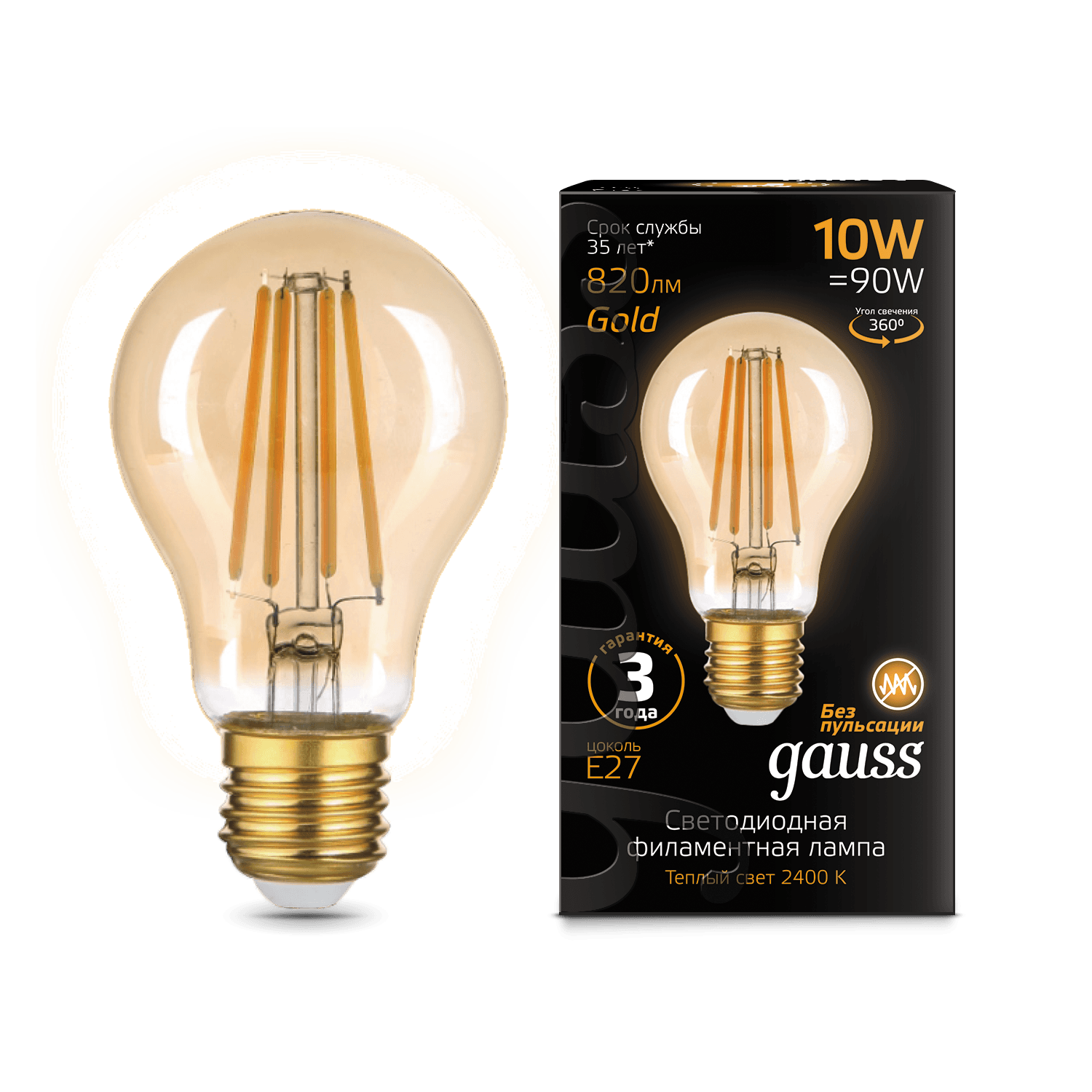 Gauss Лампа Filament А60 10W 820lm 2400К Е27 golden LED 1/10/40 102802010 — миниатюра 8