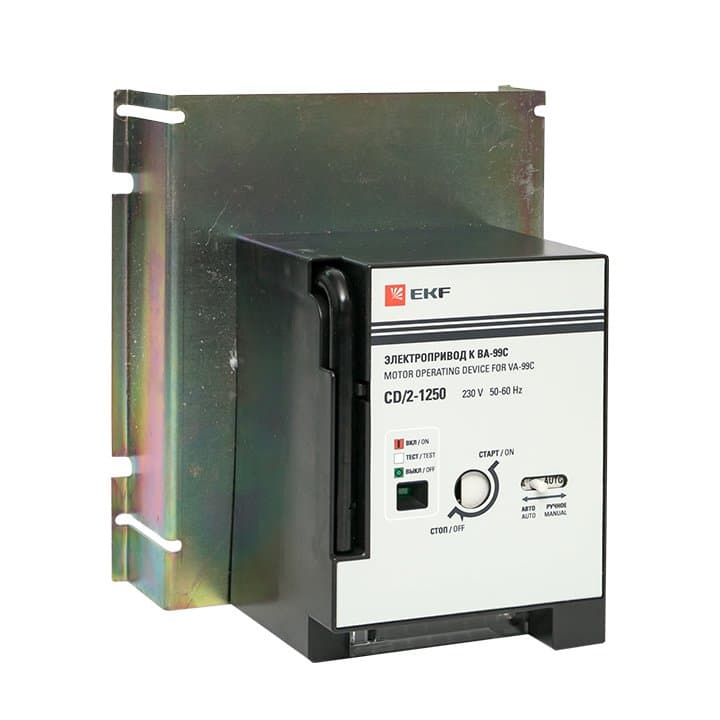 EKF PROxima Электропривод к ВА-99С (Compact NS) CD/2-1250 — миниатюра 3