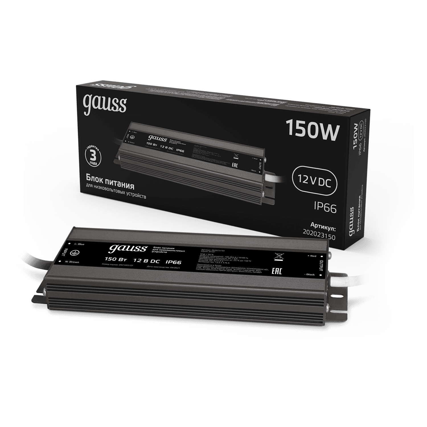 Gauss Блок питания для светодиодной ленты пылевлагозащищенный 150W 12V IP66 5 202023150 — миниатюра 4