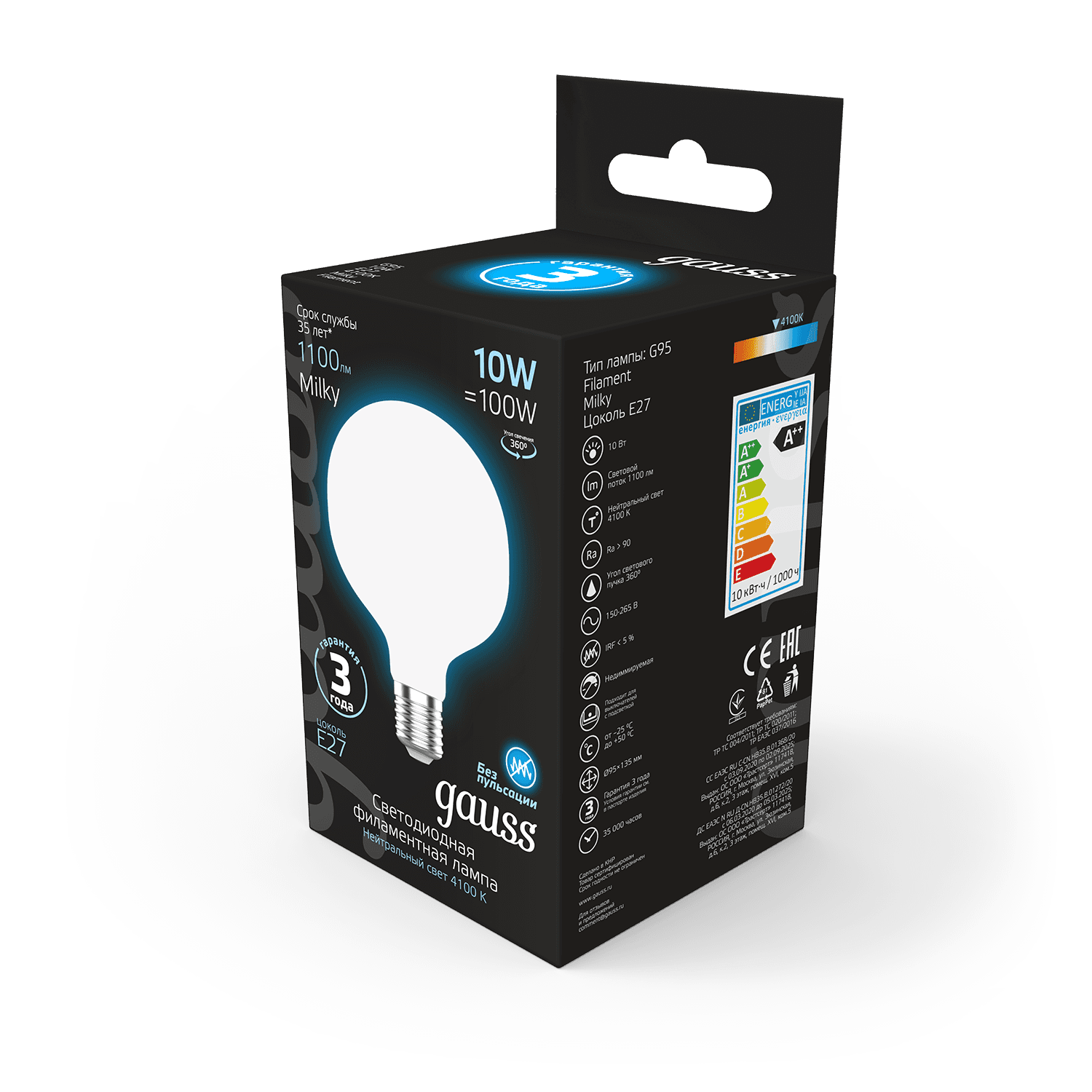 Gauss Лампа Filament G95 10W 1100lm 4100К Е27 milky LED 189202210 — миниатюра 7