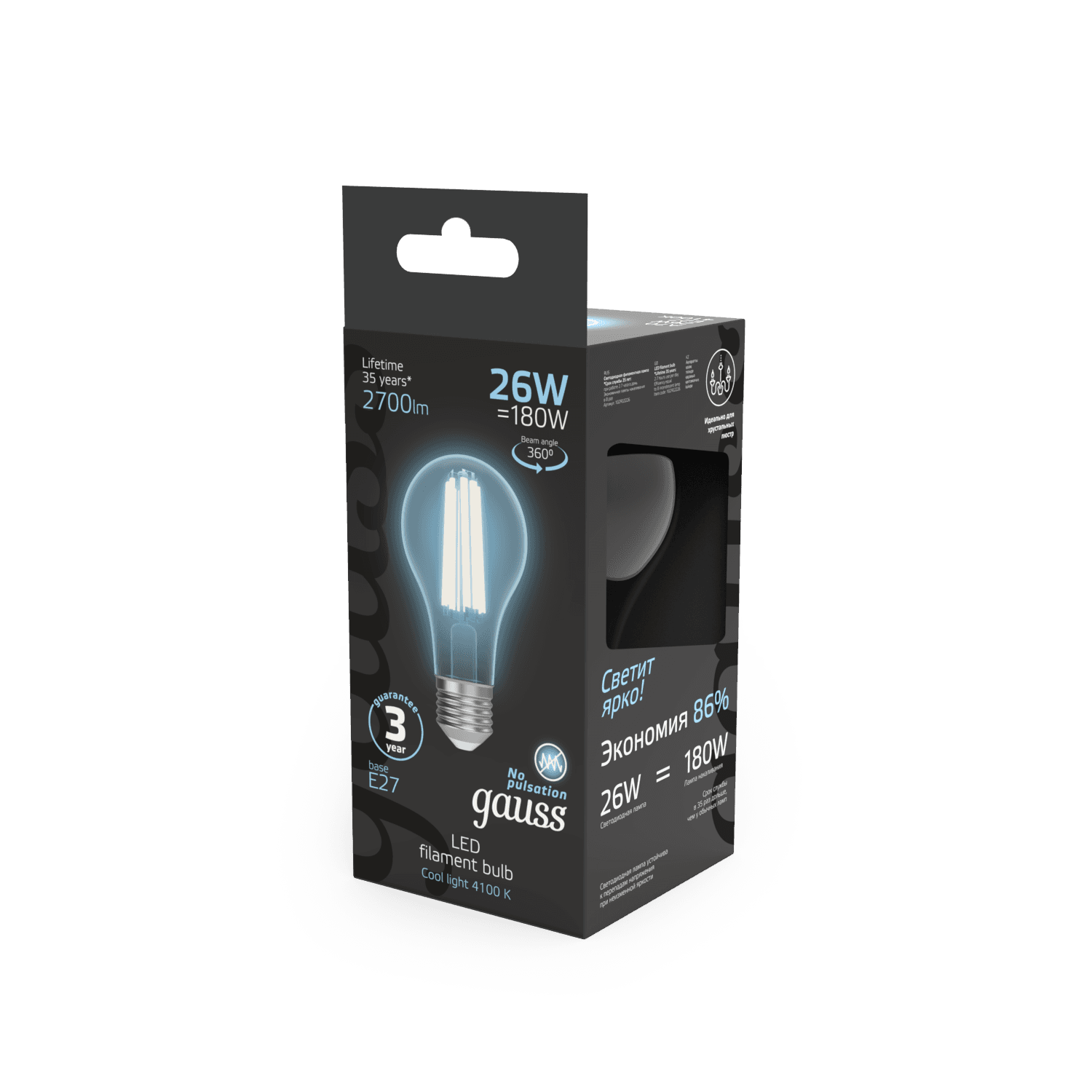 Gauss Лампа Filament А70 26W 2700lm 4100К Е27 LED 1/10/40 102902226 — миниатюра 5