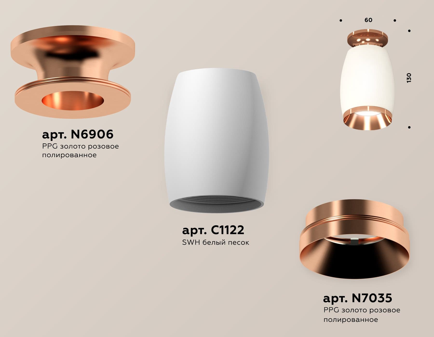 Ambrella Комплект накладного светильника XS1122045 SWH/PPG белый песок/золото розовое полированное MR16 GU5.3 (N6906, C1122, N7035) — миниатюра 3