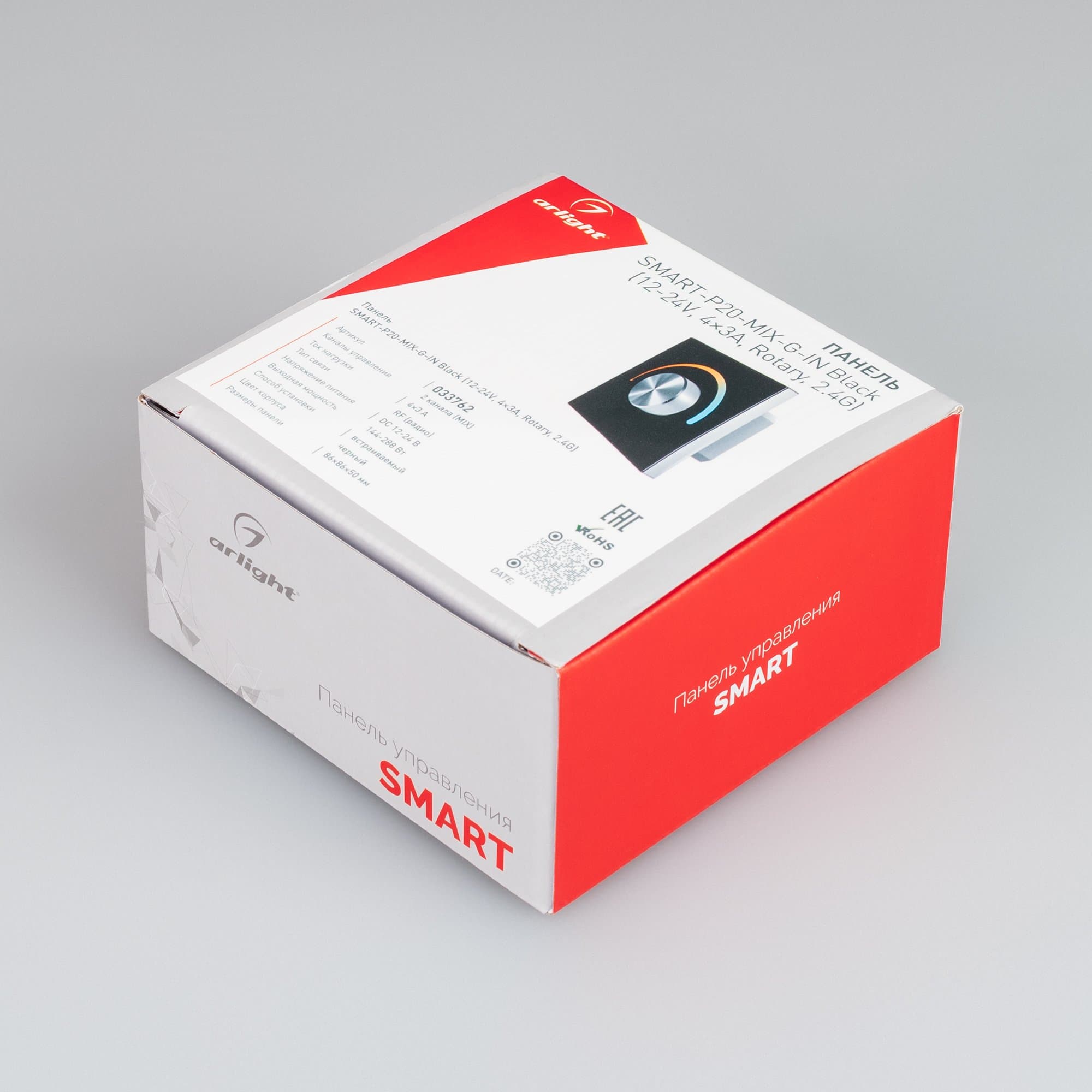 Arlight Панель SMART-P20-MIX-G-IN Black (12-24V, 4x3A, Rotary, 2.4G) (IP20 Пластик, 5 лет) 033762 — миниатюра 5