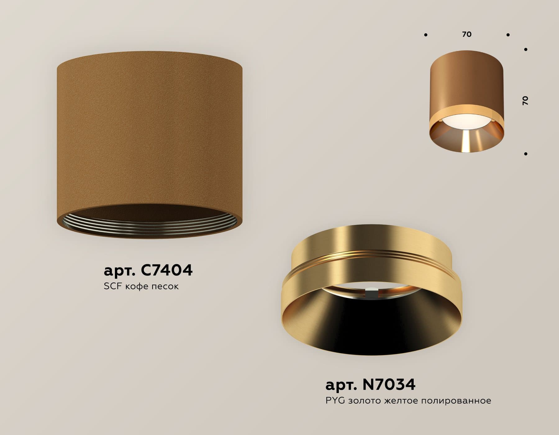 Ambrella Комплект накладного светильника XS7404010 SCF/PYG кофе песок/золото желтое полированное MR16 GU5.3 (C7404, N7034) — миниатюра 3