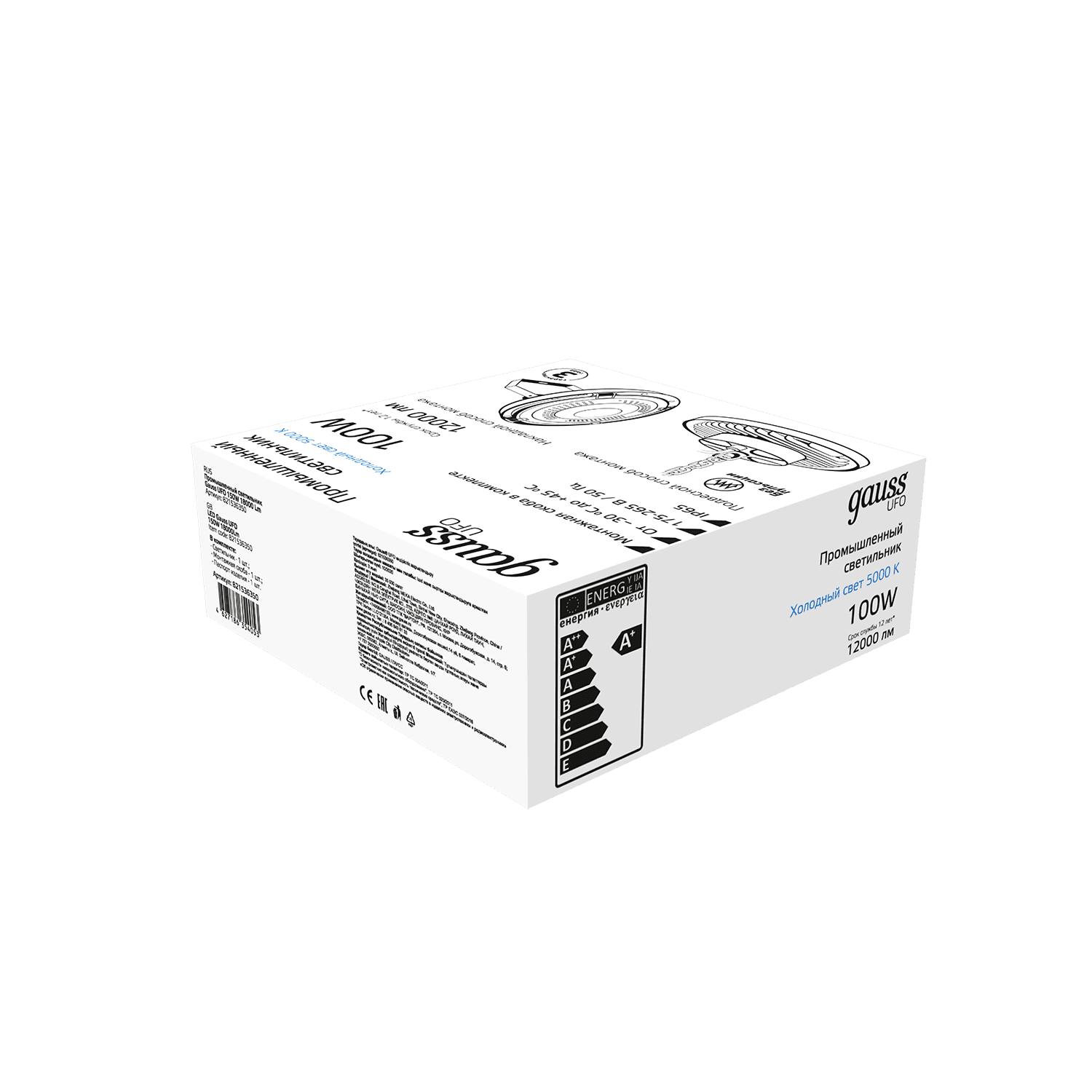 Gauss Светильник подвесной UFO 100W 12000lm 5000K 175-265V IP65 D230*88мм черный скобка в комплекте 821536300 — миниатюра 7
